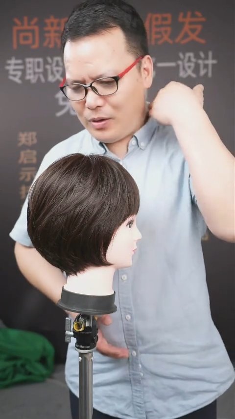 一款唯美的波波头