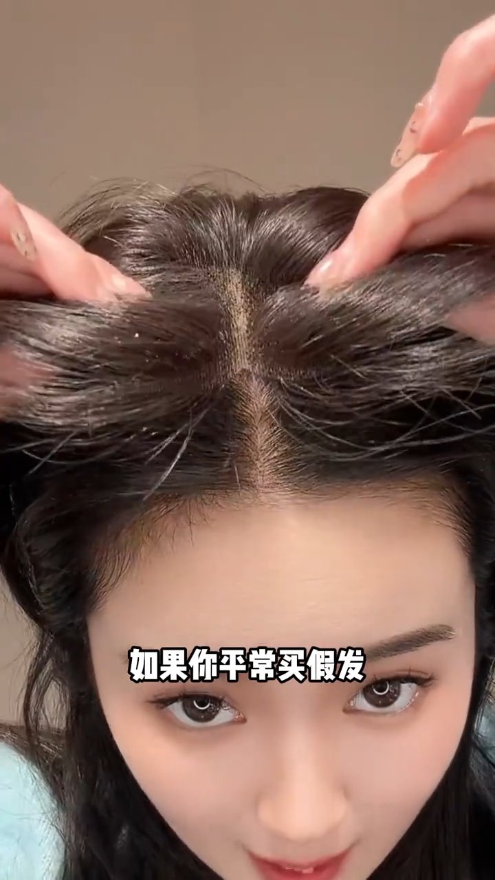 隐形超级轻薄增发片