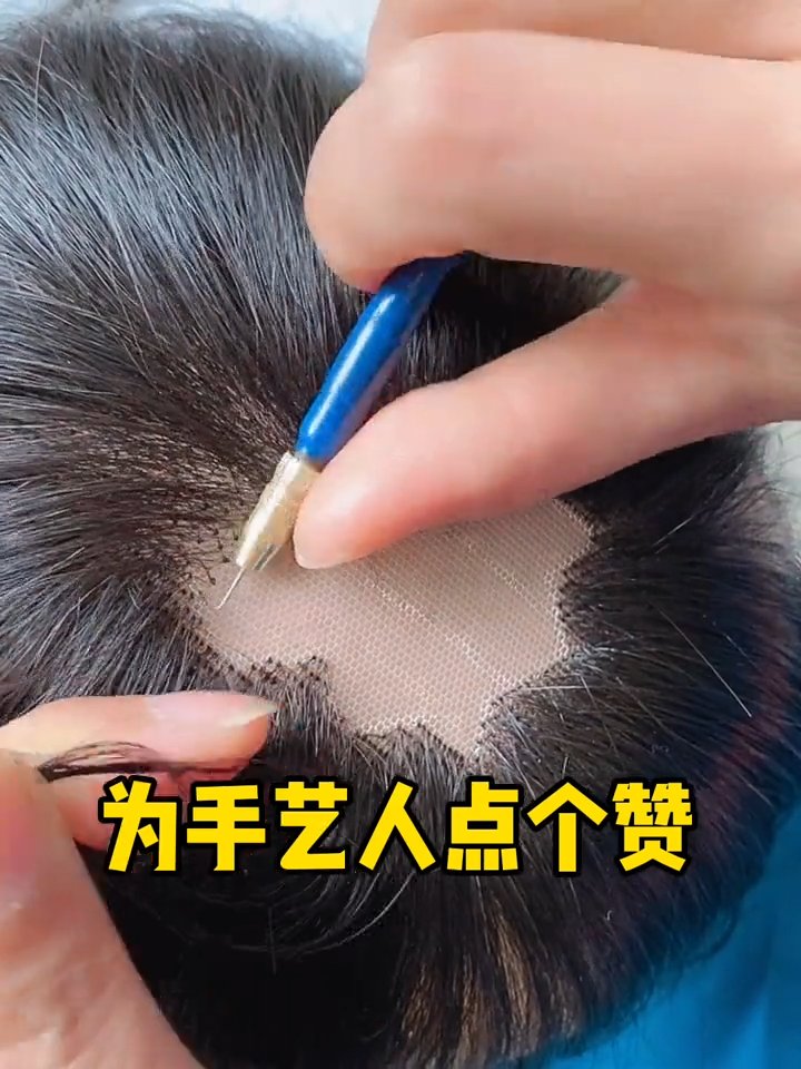 假发钩织纯手工打造